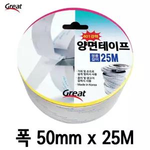 국산 초 강력 양면 테이프 접착 투명 다용도 25M 50mm 산업용 몰딩 초강력 강력한 실리콘 폼테이프 박스