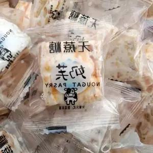 무설탕 대만간식 누가 설화병 파이 설큐빙 눈꽃과자 과자 중국