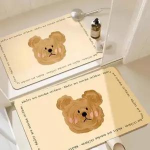 곰돌이소형 도어매트 욕실 출입문 발매트 귀여운발판 도어매트 현관