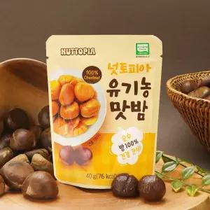 넛토피아 유기농 100% 맛밤 40g x 20개 아이들 간식으로 인기만