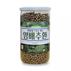 국산 양배추환 450g 이중밀폐통 정든팜 양배추분말환