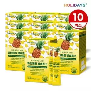 브로멜라인 리얼 파인애플 발효효소 30포 10박스 총 300포)