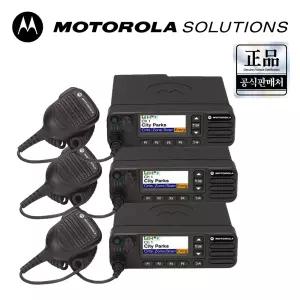 모토로라 차량용 무전기 XiR M8668i 3개 디지털 DMR