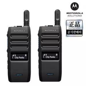 모토로라 TLK110 LTE 무전기 2개 전국 네트워크 통화