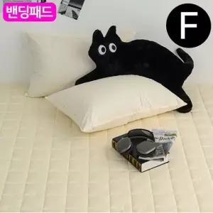 순면 밴딩 패드 패밀리 F (베이지) (카페트겸용) 침대패드