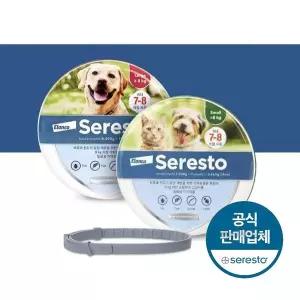 정품 세레스토 진드기 벼룩예방 해충방지 목걸이 강아지고양이 겸용
