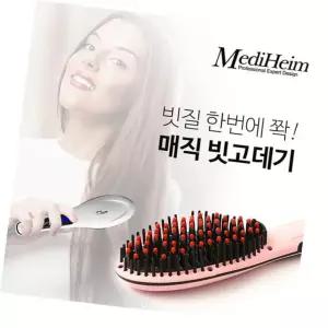 (메디하임) 매직 빗고데기 EXB-5015