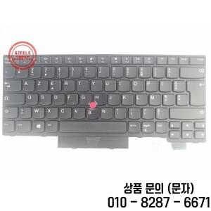 레노버 호환 씽크패드용 프랑스어 아제티 백라이트 키보드 A475 01AX364 SN20L72726 PK1312D1A00 FR