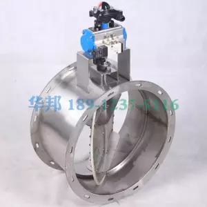 에어댐퍼 액추에이터밸브 부품 에어 밸브 양쪽 150mm