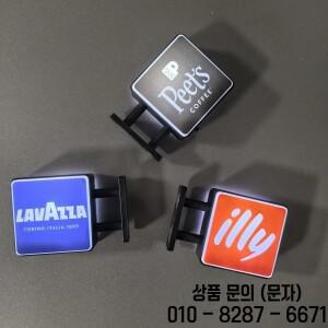 월드 클래식 커피 브랜드 라이트 사인 냉장고 자석 머신 장식 Lavassa Coffee Illy Peets