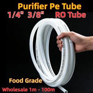 1/4인치 3/8인치 PE 파이프 정수기용 식품 등급 고 연질 튜브 수족관용 플렉시블 호스