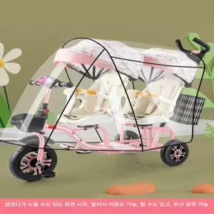 MONI 쌍둥이트라이크 트라이크 2인 좌석 보행기 세발 레인커버 자전거