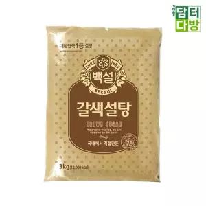 백설 갈색설탕 3kg X 2개