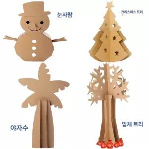 종이 모형 나무 건축 미래도시 수제 비행기 과학