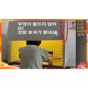 1인 방음부스 간이 소음제거 스튜디오 가정용조립식