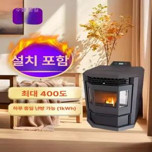 화목난로 펠렛 가열 난방 연통 불멍 주물 난로