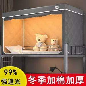 2층 난방텐트 싱글 사각 방한텐트 암막 보온 기숙사 누빔