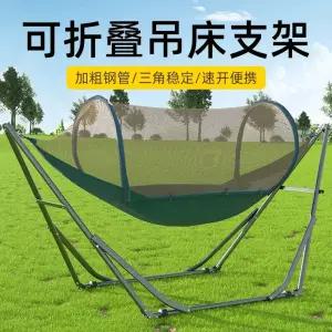 방충 해먹 그네 벌레 낚시 그물 침대 흔들 의자 싱글