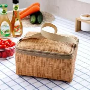 보냉백 라탄 패턴 보냉 보온 가방 도시락 백 은박 팩 미니