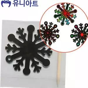 스크래치 미술 페이퍼 어린이 크리스마스 재료 종이