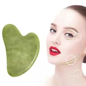 피부마사지 쿨링  자연옥 괄사