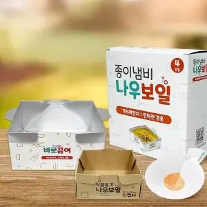 1회용 4인용 종이냄비 세트 일회용 냄비 12 앞접시 36