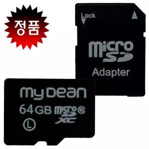 [myDean] 마이딘 블랙박스 정품 64GB 메모리카드 SD카드