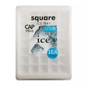 얼음틀 일조 사각35제빙기 (뚜껑 35칸) 아이스트레이 얼음틀