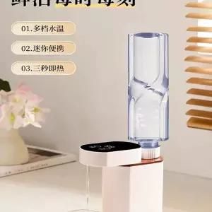 3초 온수추출 휴대용 여행 온수기 필수템 미니 정수기 캠핑 병연결 즉석가