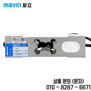 MAVIN NA4 계량 센서 로드 셀 전자 저울 100KG