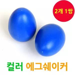 2P 에그 핸드 쉐이커 유아 리듬 악기놀이 초등 원리