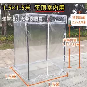 pvc 투명텐트 바람막이 비닐 야외 투명사면막 캐노피 방수천막 방수 테라스