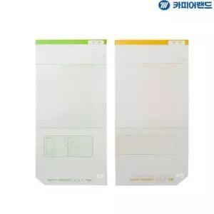 [문구/오피스] NIPPO 타임보이 전용 출퇴근 카드 100매 출근카드 퇴