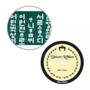 [문구/오피스] 훈민정음 디자인 롤 리본 25mm 수박 백색 포장용 한글날 기념