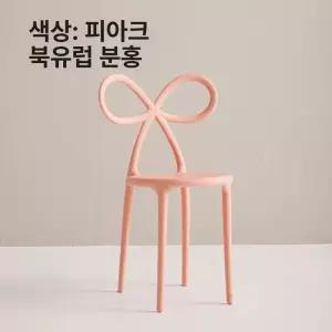 리본의자 카페 나비 홈