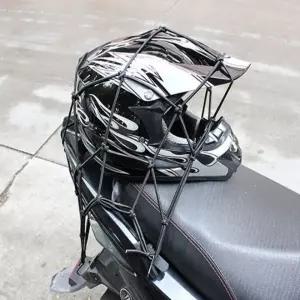 자전거 오토바이 통기성 메쉬 수납망 자전거그물망 헬멧고정끈 바이크짐끈