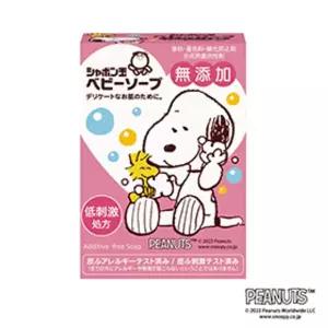 샤본다마 아보카도 유아비누 100g