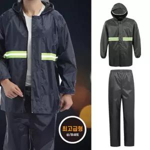 고급 코트형 우의 상하 세트 EVA소재 건설현장 배달 야간작업 형광밴드