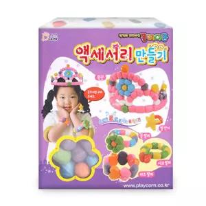 TNB 오션 플레이콘 액세서리만들기