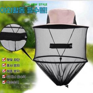 [2개구성] 장 벌래 차단 그물 벌초 등산 정글모 캠핑 벌레 양봉 방충 해충 모기 낚시 모자 NWC54FB1