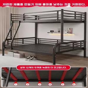 성인용 2층 침대 베드 2층침대 인테리어 철제 블랙 공간