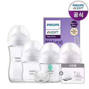 [필립스][아벤트] 젖병세트 신생아 출산준비 젖병 3종 쪽쪽이 건조대 포함 선물세트