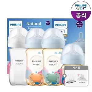 [필립스][아벤트]젖병세트 신생아 출산준비 프리미엄 젖병 3종 쪽쪽이 건조대 세트
