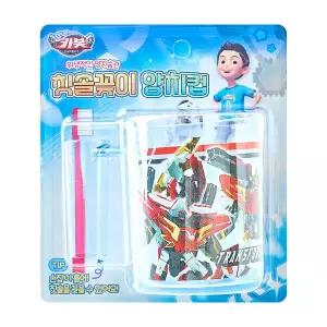 [꼬마스타]헬로카봇 용사 칫솔꽂이 양치컵