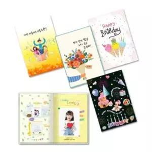 [문구] 글로벌이지 빅카드 4종_졸업 입학 생일 축하 초대형 선물카드 4EA