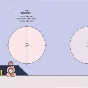 [문구/오피스] 숨겨진다이어리 100가지마음 혼자진실게임 숨겨진 나 마음다이어리 터놓는