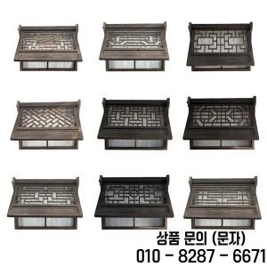 골동품 문과 단단한 나무 격자 위로 향한 중국 오래된 미닫이 전통적인 복고풍 찻집을 비웠습니다