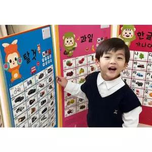 ALL인원 학습벽보 소리나는 학습 놀이터, 사운드 병풍, 한글 수 공부방, 다양한 용도