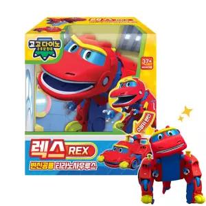 고고다이노 미니 변신로봇 렉스 공룡 자동차