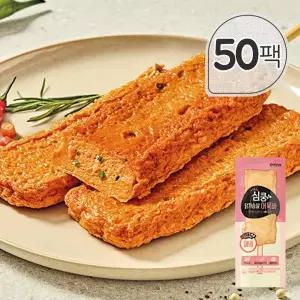[꼬꼬빌] 심쿵 닭가슴살 어묵바 매콤한맛 70g x 50팩